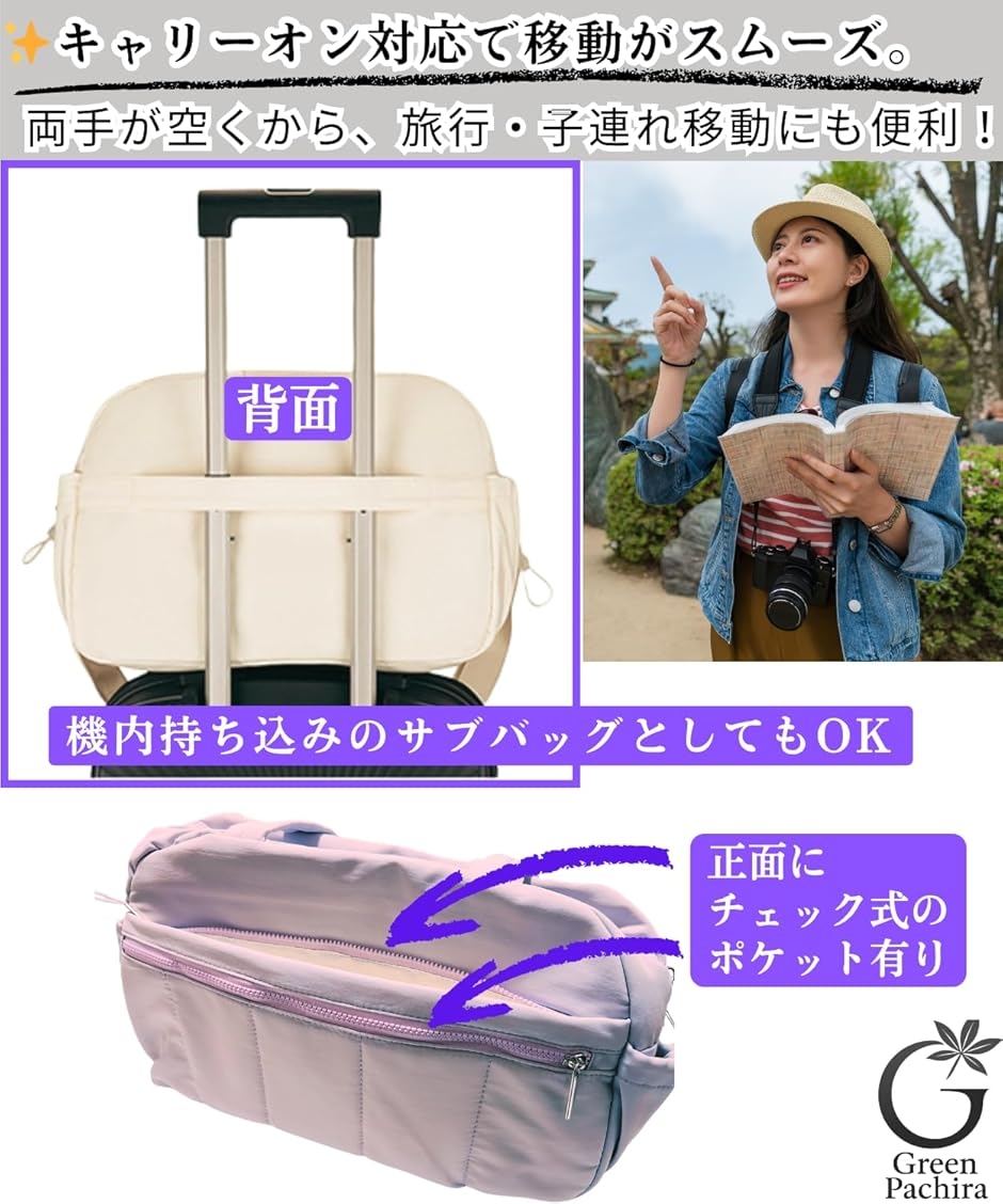 キャリーオンバッグ 小さめ レディース 1泊2日 旅行バッグ 軽量 大容量