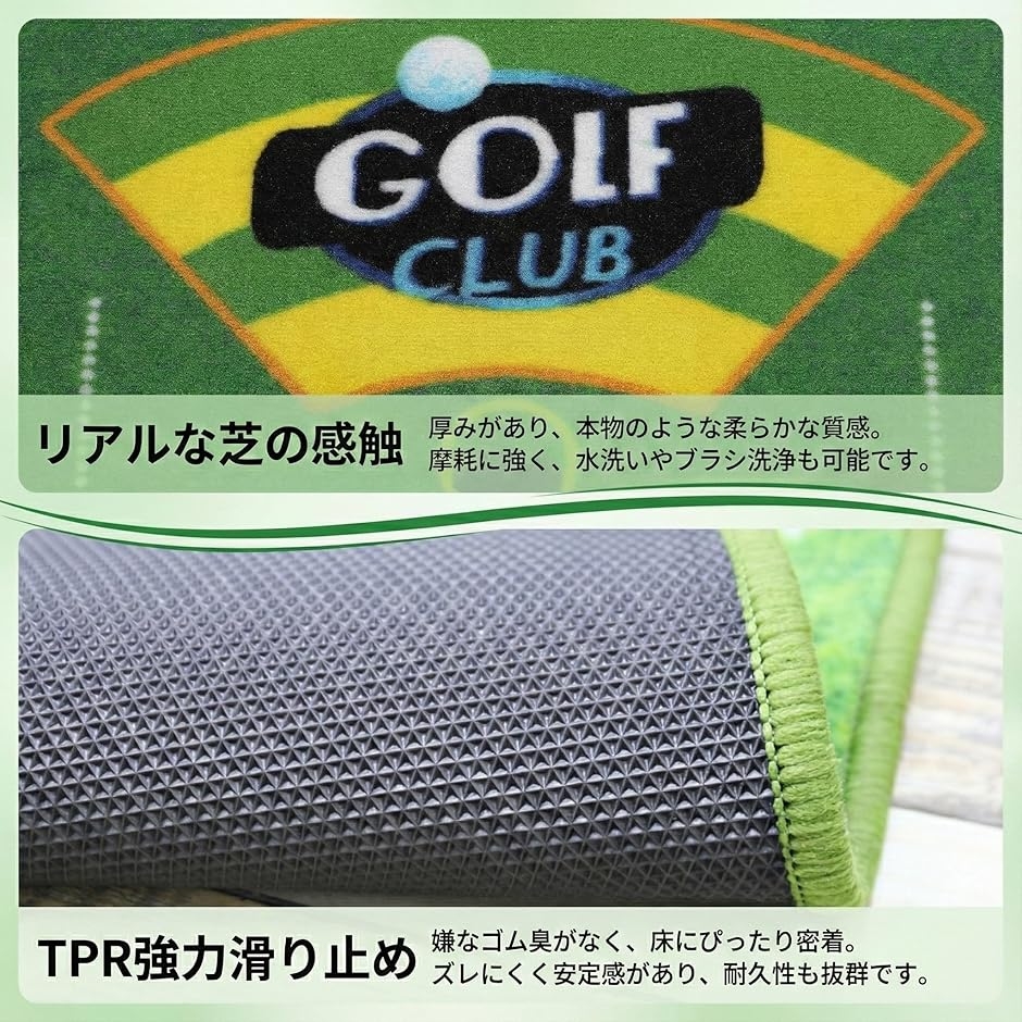 パターマット ゴルフ パット 練習 器具 ヤー...の詳細画像3
