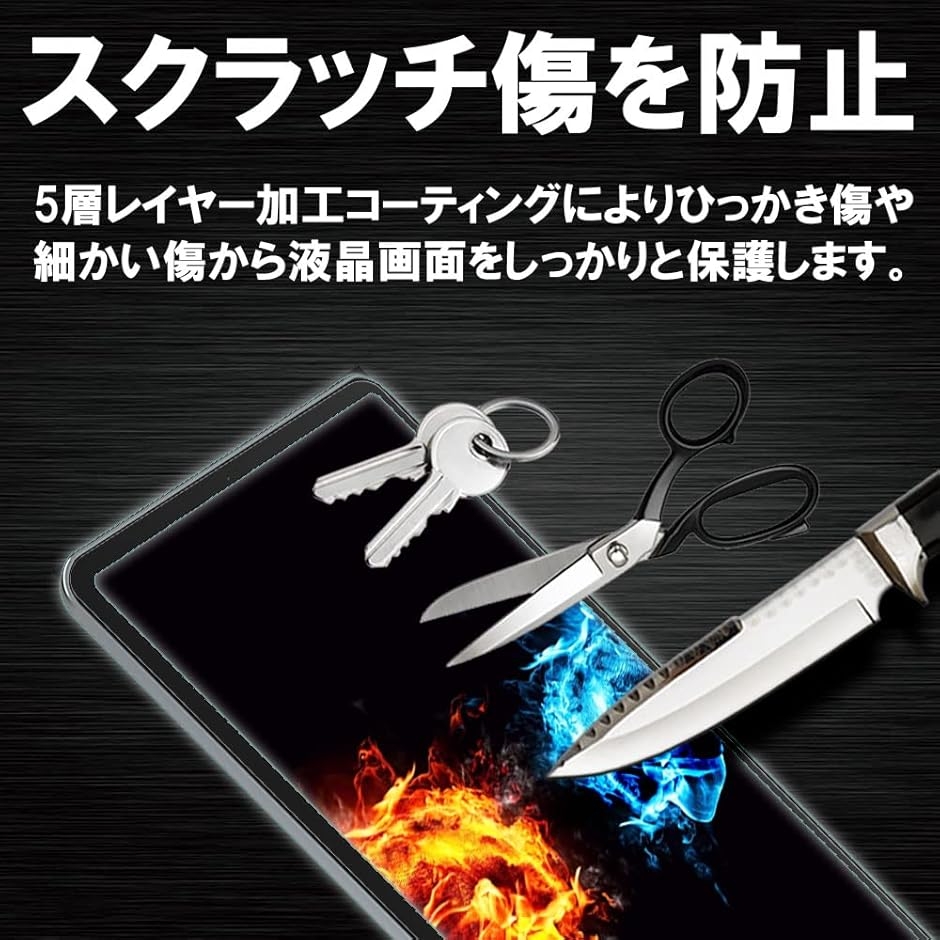 RISE 保護フィルム Z会専用タブレット 第2世代 紙 (ブルーライトカット