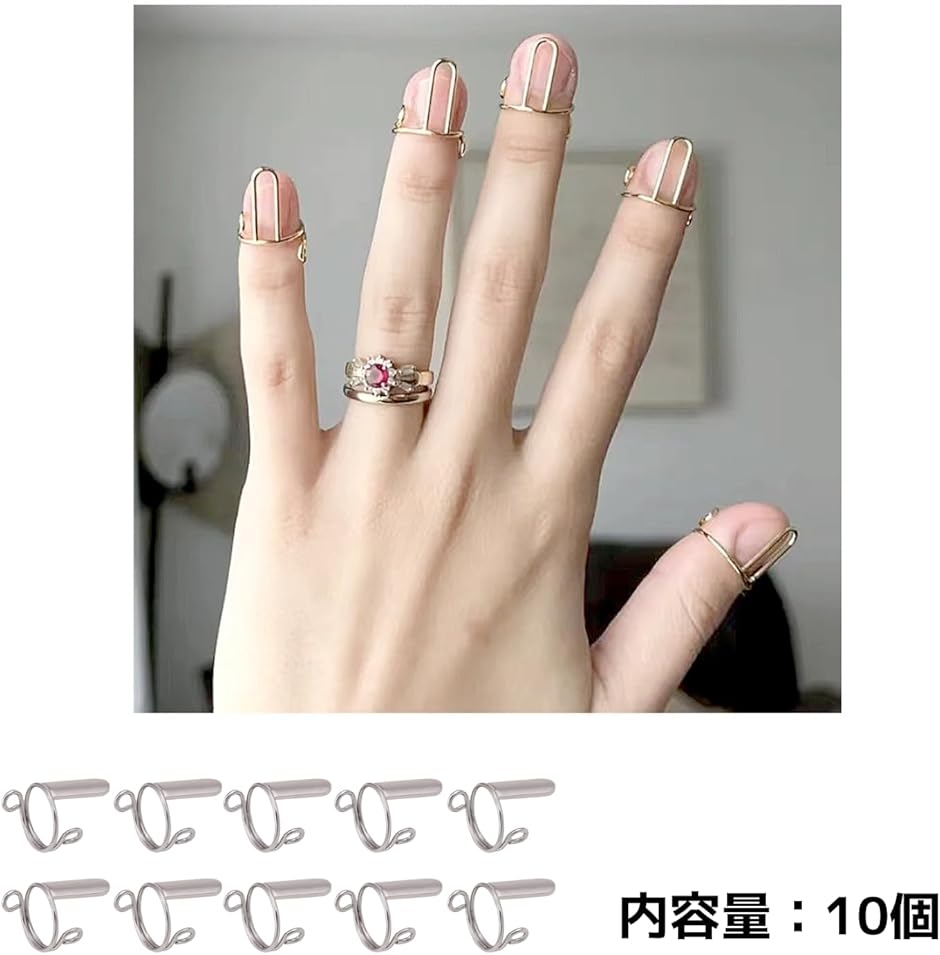 ネイル リング アート パーツ 指輪 調節可能 指先 10個入り 女性