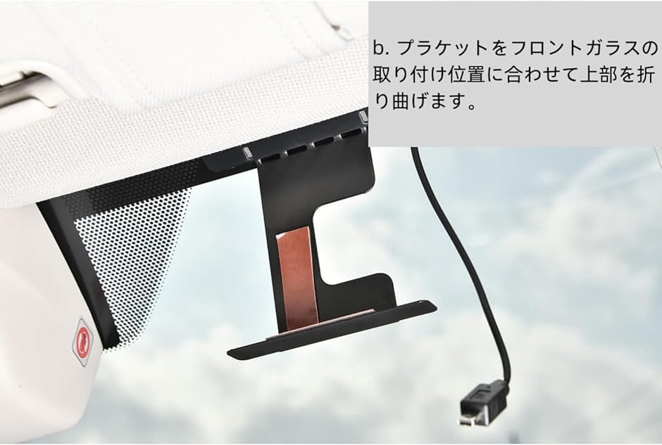 ドライブレコーダー マルチステー 吊り下げ式 フロント取付 レーダー