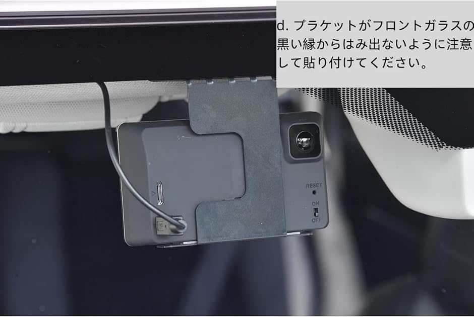 ドライブレコーダー マルチステー 吊り下げ式 フロント取付 レーダー