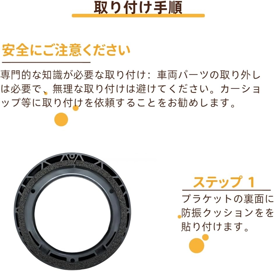 ジムニー スピーカー 取付キット 16cm アップグレード フロント用
