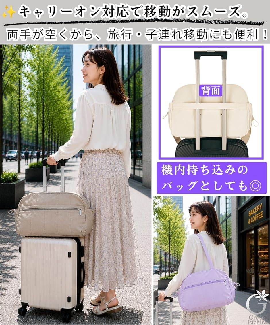 旅行かばん・小分けバッグ tomo キャリーオンバッグ 小さめ レディース 1泊2日 旅行バッグ 軽量 大容量