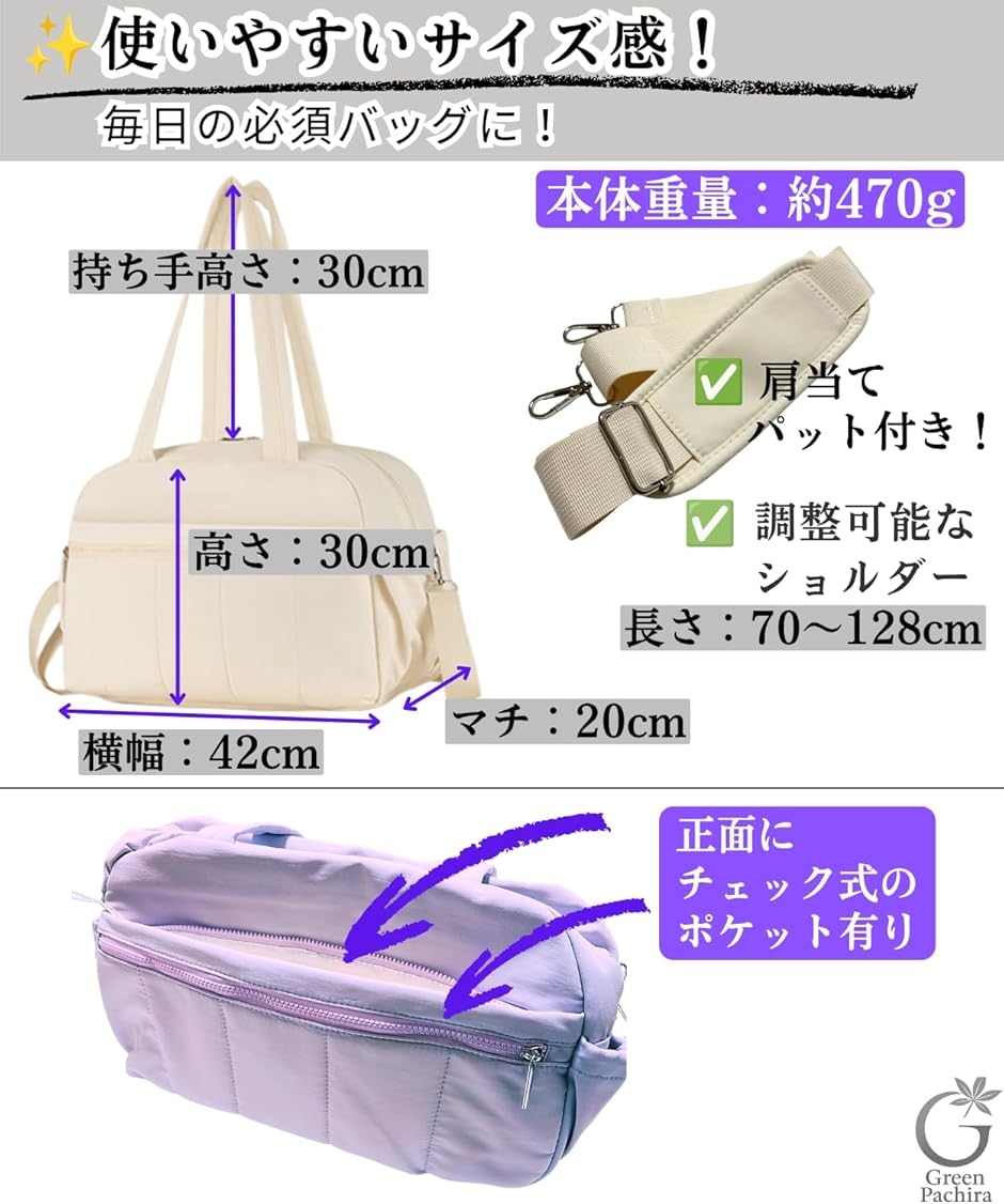 キャリーオンバッグ 小さめ レディース 1泊2日 旅行バッグ 軽量 大容量