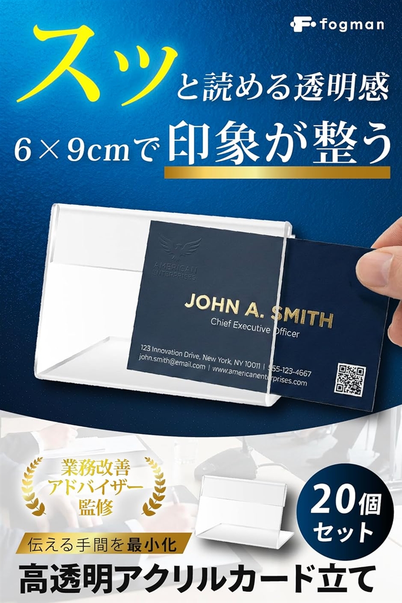 展示ディレクター監修 アクリル カードスタンド L字型 透明 卓上