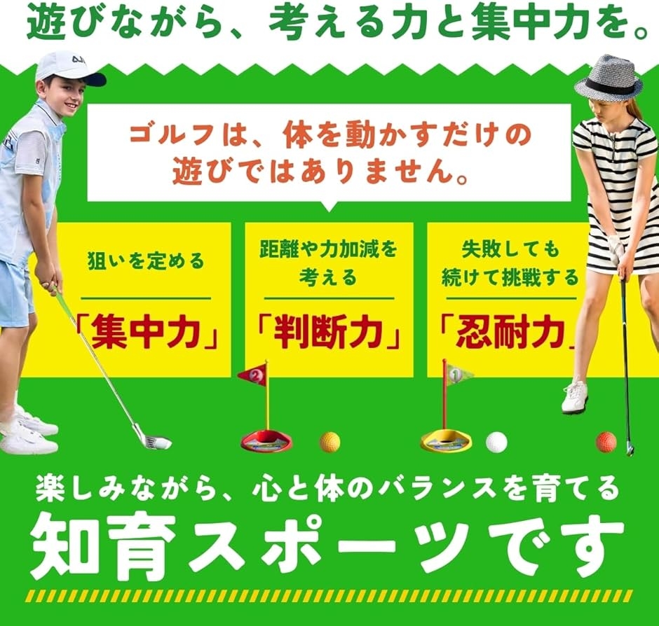 ゴルフクラブセット 子ども おもちゃ パター 練習 ゲーム キッズ ゴルフクラブセット 子ども おもちゃ パター 練習 ゲーム キッズ