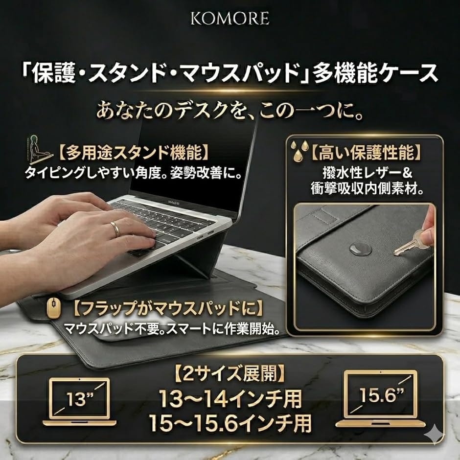 ノートパソコンケース 薄型 軽量 防水 耐衝撃...の詳細画像1