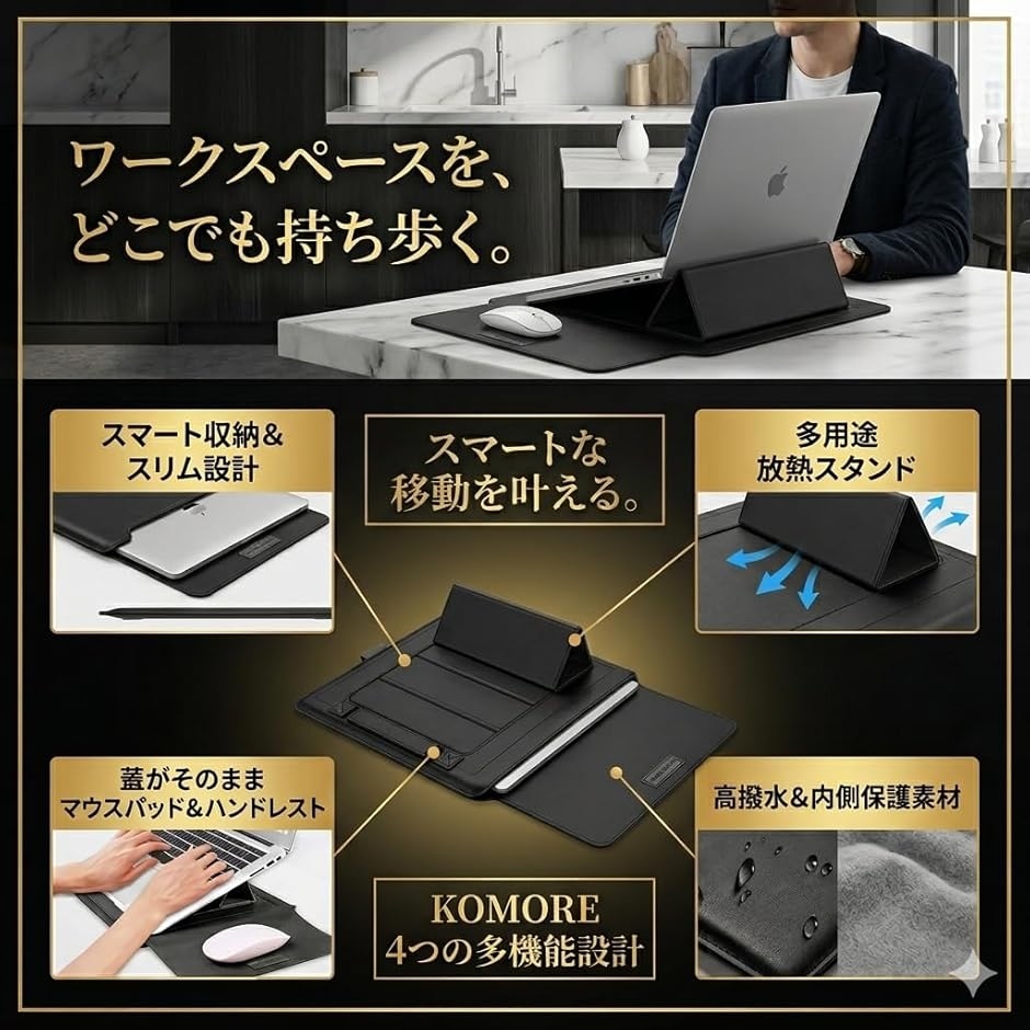ノートパソコンケース 薄型 軽量 防水 耐衝撃...の詳細画像2