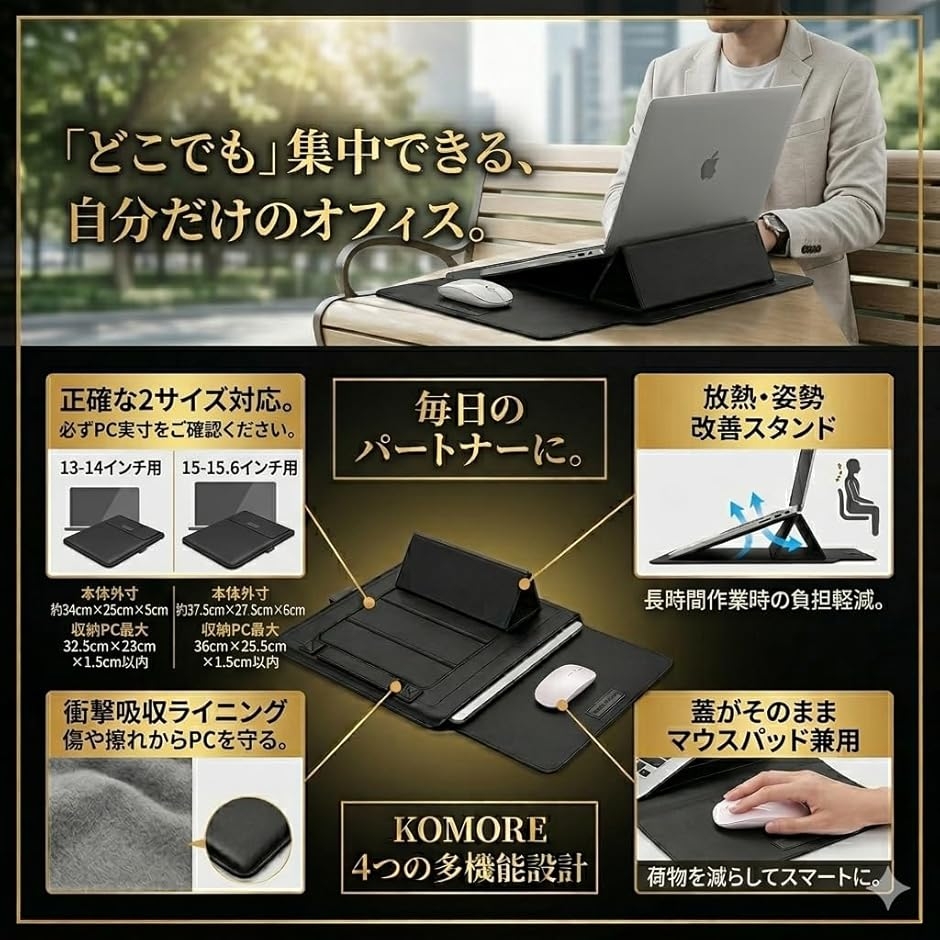 ノートパソコンケース 薄型 軽量 防水 耐衝撃...の詳細画像3