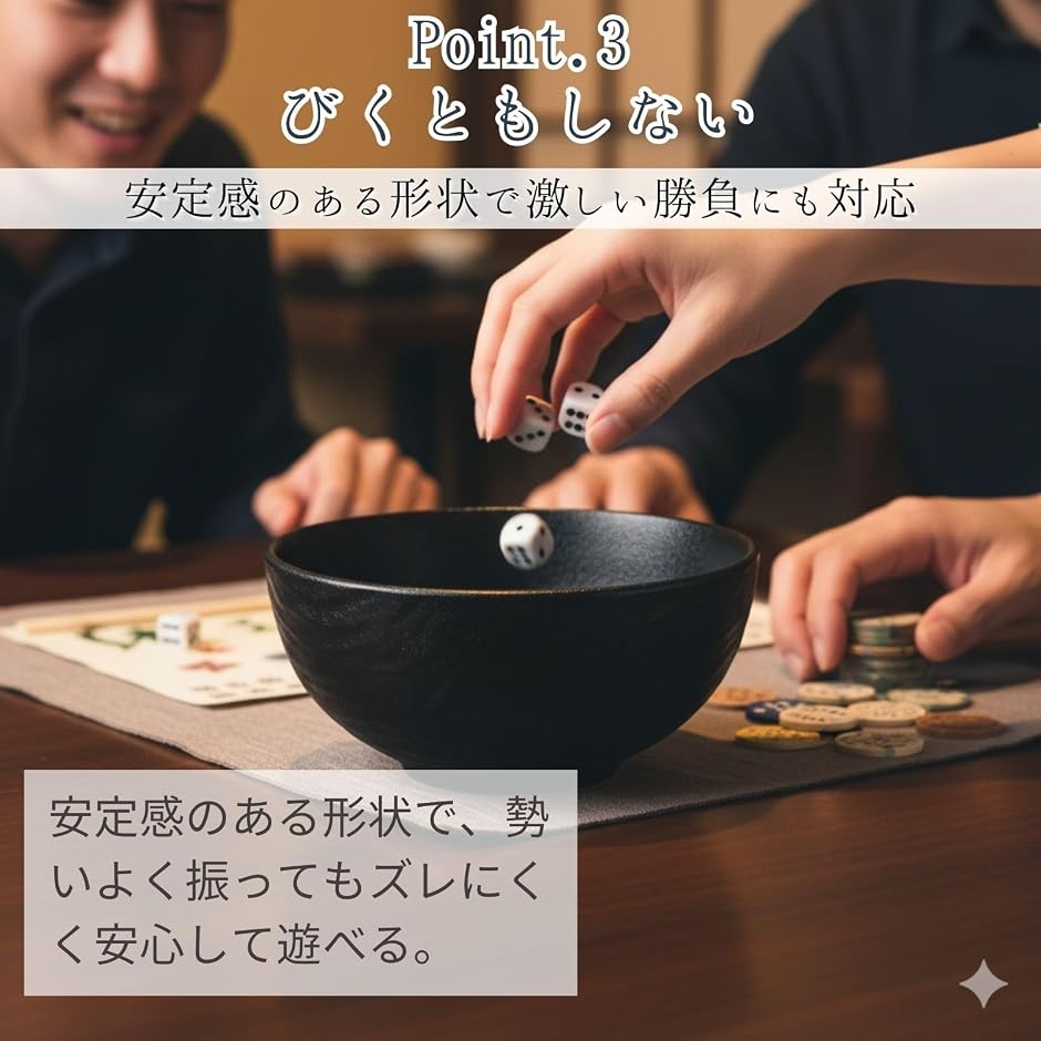チンチロ チンチロセット テーブルゲーム パーティ サイコロ3個付属