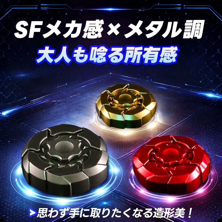 フィジェットトイ フィジェットキューブ 指 手遊び 暇つぶし 変形