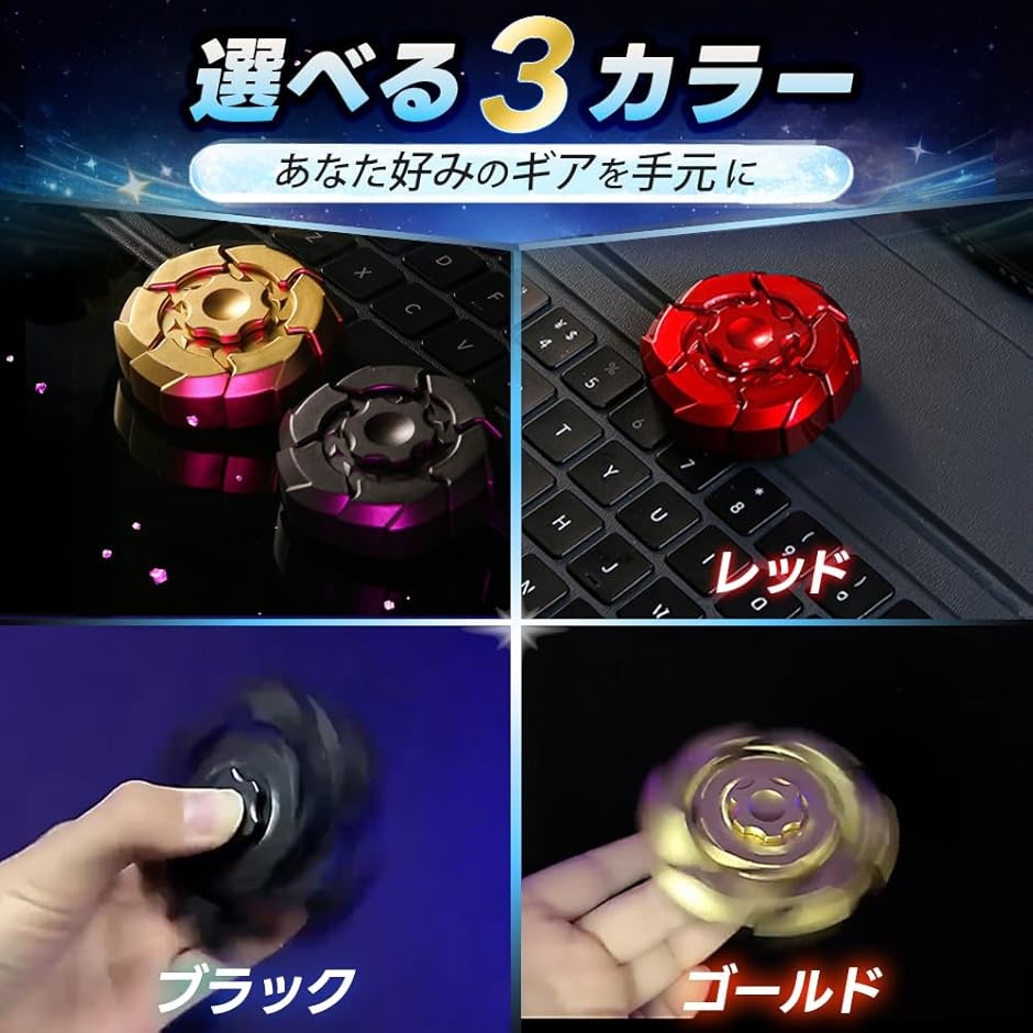 フィジェットトイ フィジェットキューブ 指 手遊び 暇つぶし 変形