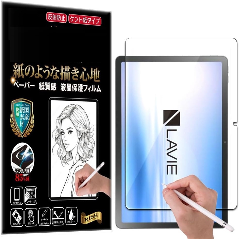 RISE �ی�t�B���� �A���`�O���A �y�[�p�[ �� �e�N�X�`�� ������ (�N���A,  LAVIE Tab T11N T1175/LA)