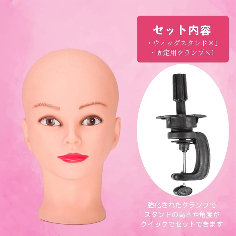 マネキンヘッド トルソー カット練習用 ウィッグマネキン ウィッグ