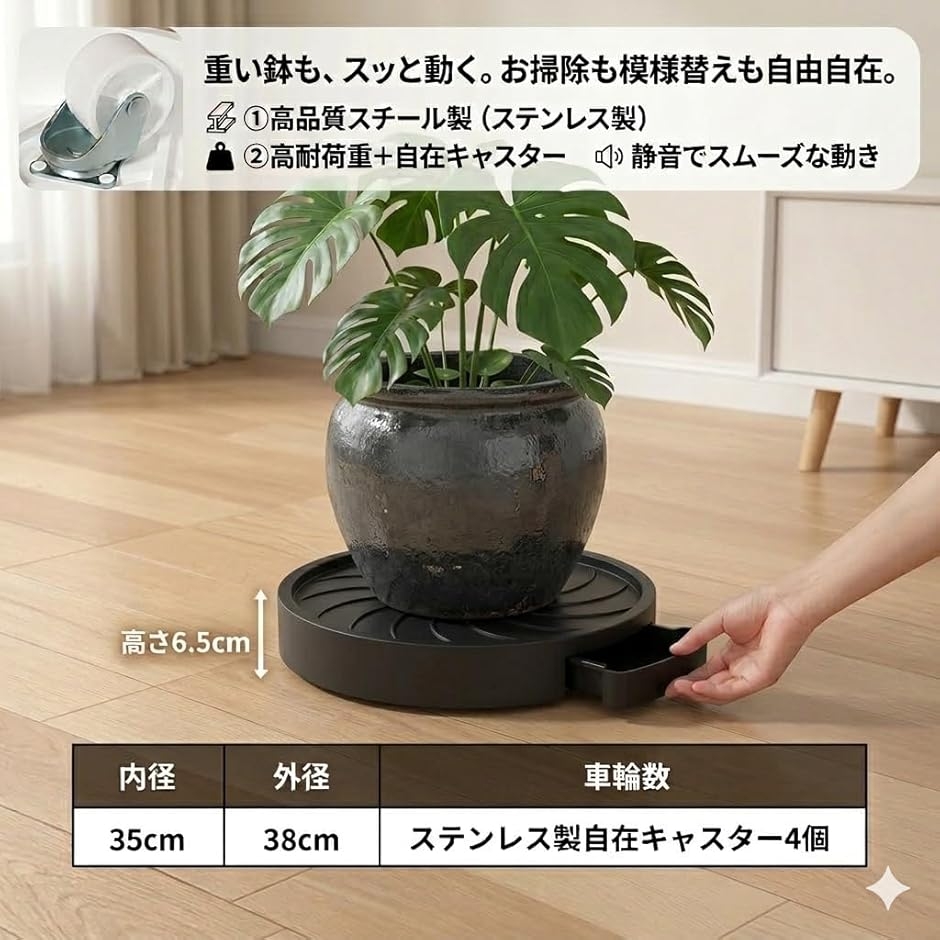 回転台（花、ガーデニング）の商品一覧 通販 - Yahoo!ショッピング