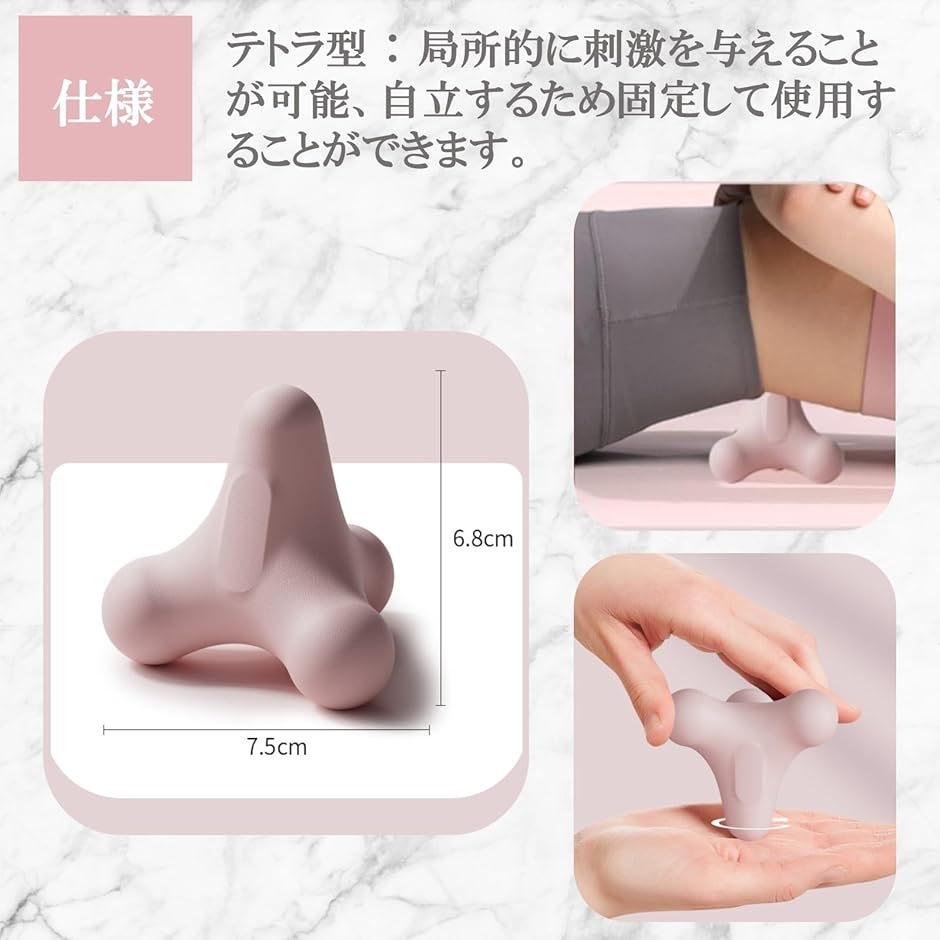 マッサージボール 筋膜リリース 3点セット 収納袋付き トリガー