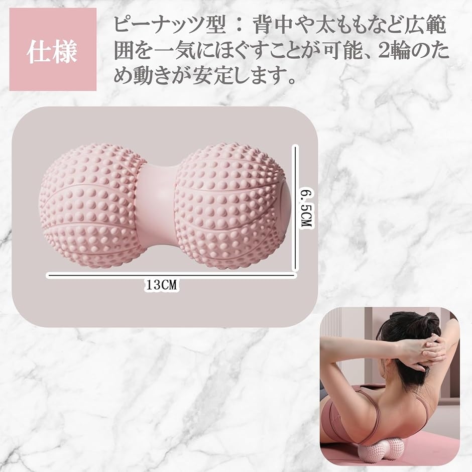 マッサージボール 筋膜リリース 3点セット 収納袋付き トリガー