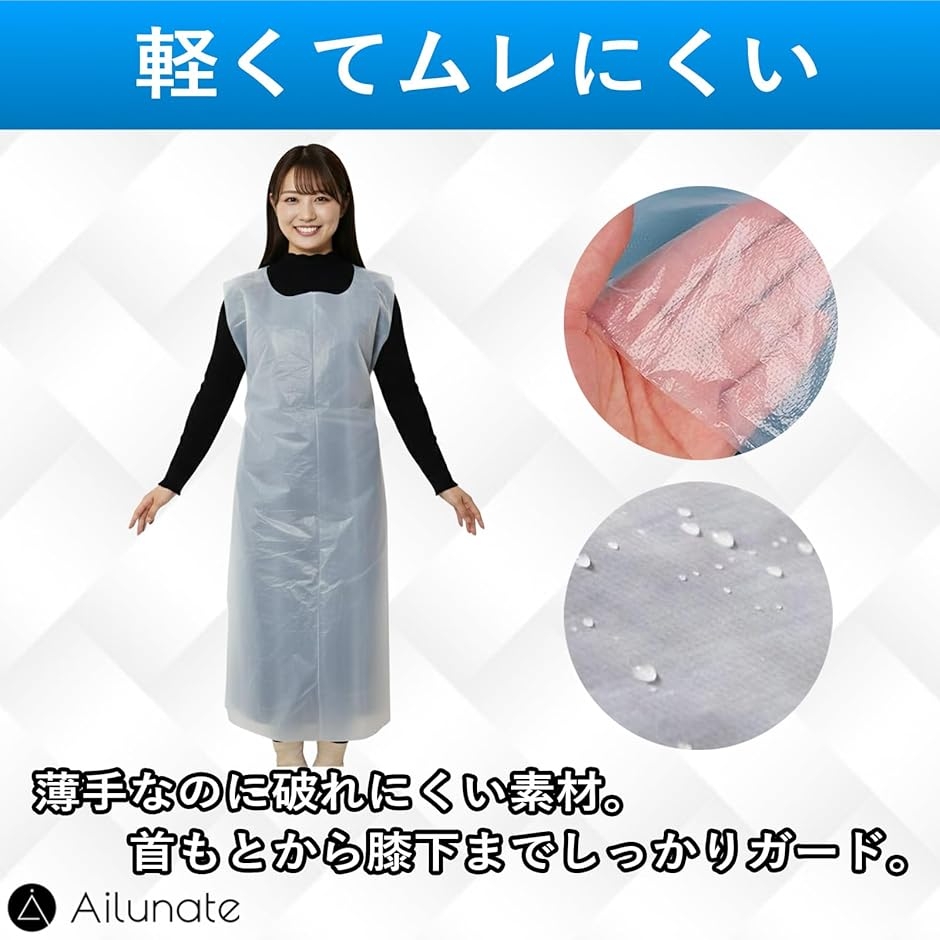 使い捨てエプロン 防水 ビニール 介護 食事 大人 掃除 看護 ホワイト