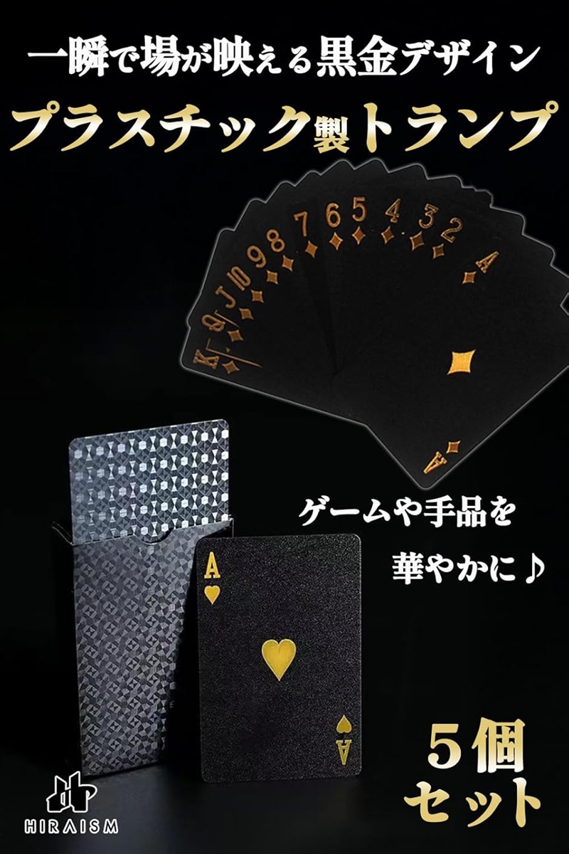 金のトランプの商品一覧 通販 - Yahoo!ショッピング