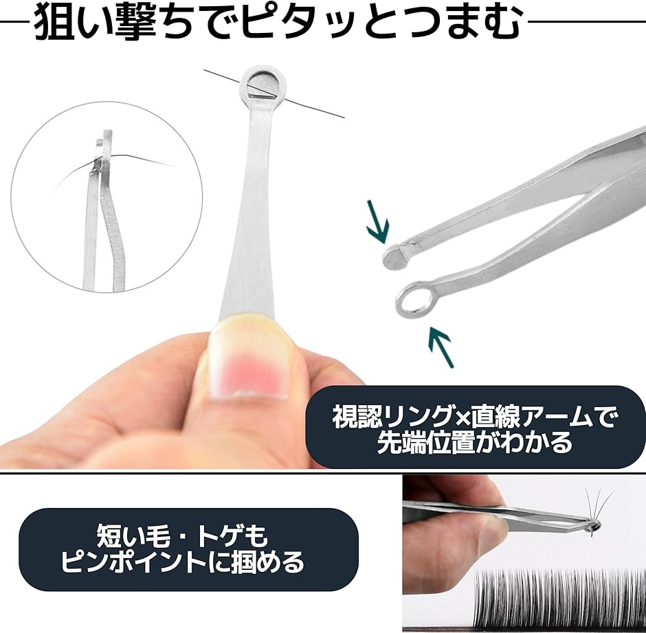毛抜きピンセット丸先x視認リングステンレス製 9.7cm 13g 洗える 眉毛