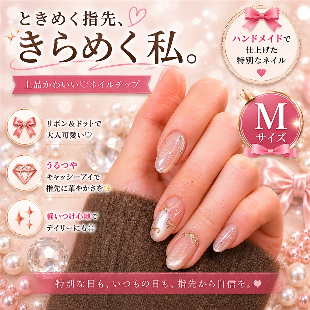 ネイルチップ つけ爪 ショート ハンドメイド 手作り nail tips シンプル 可愛い (タイプ1,  ?)