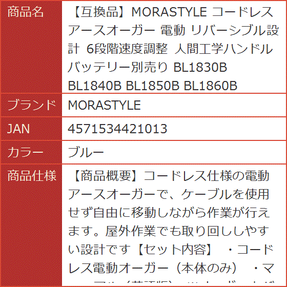 アースオーガーのおすすめ人気商品一覧 通販 - Yahoo!ショッピング