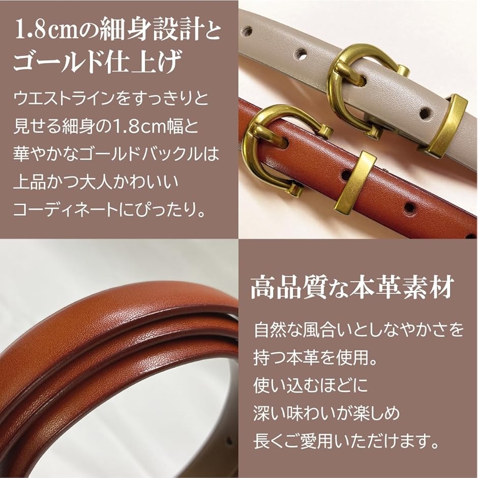 hバックルベルトのおすすめ人気商品一覧 通販 - Yahoo!ショッピング