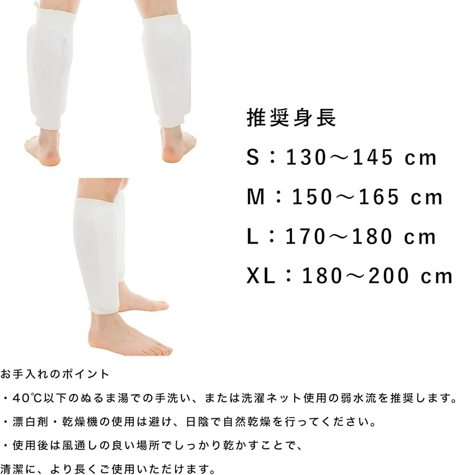 空手 すねサポーター 白 一組 左右セット ジュニア〜大人用 高弾力EVA