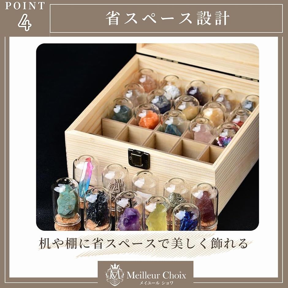 鉱石 鉱物 標本 原石 岩石 天然石 宝石 コレクション 25個セット