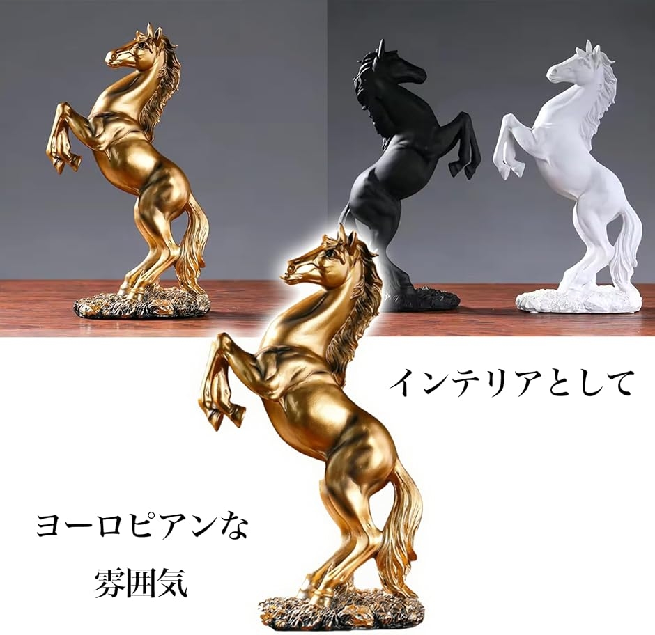 馬の置物 玄関 馬の彫刻 干支 インテリア 装飾 干支の置物 馬の置き物