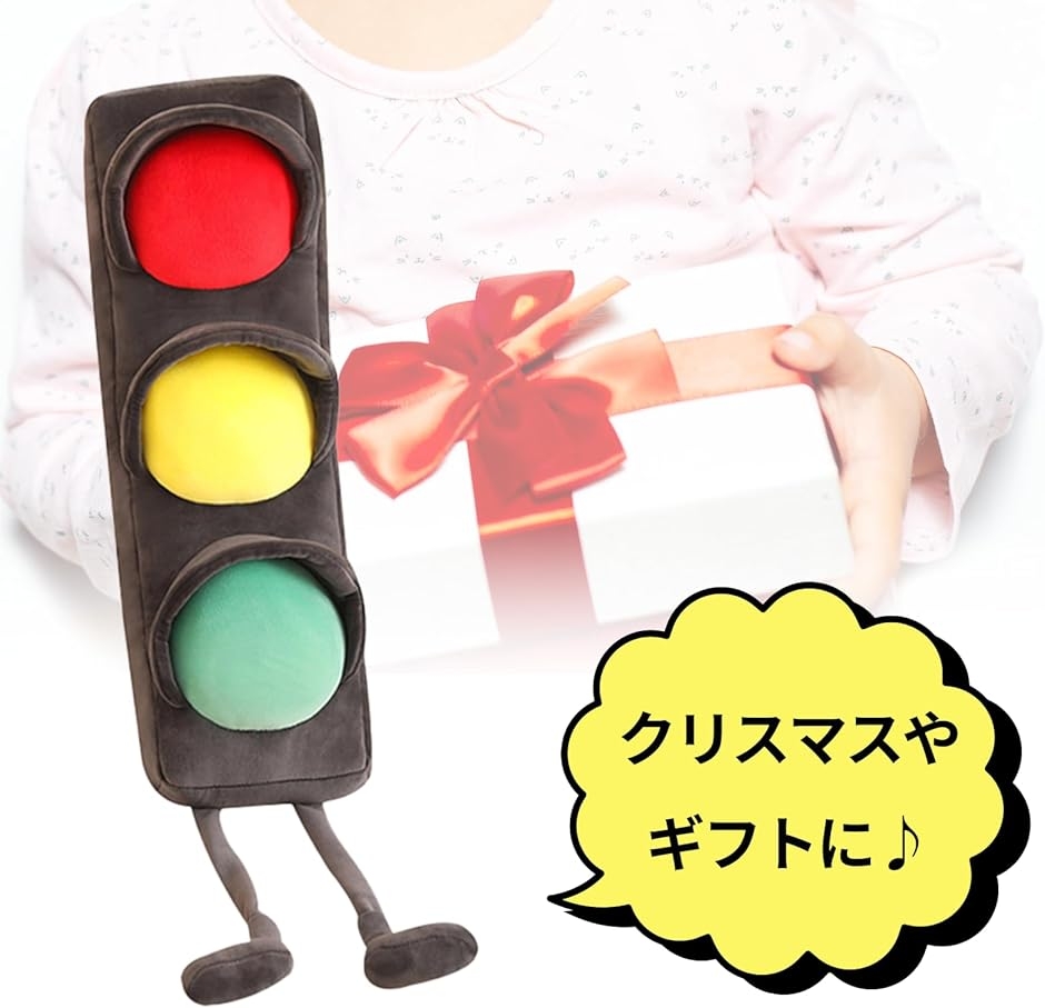 信号機本物のおすすめ人気商品一覧 通販 - Yahoo!ショッピング