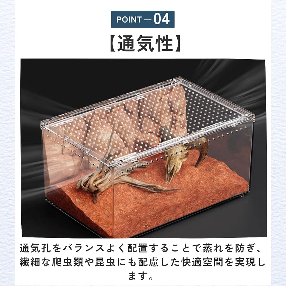 爬虫類シェルター ケージ クリア 透明 レプタ...の詳細画像5