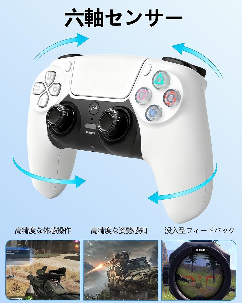Ps4コントローラー pc 新版 大容量バッテリー ブルートゥース 無線