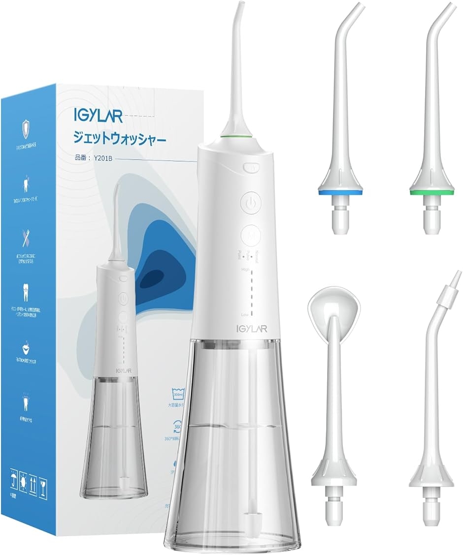 IGYLAR 口腔洗浄器」の人気商品一覧 | 安い商品を通販サイトから探す