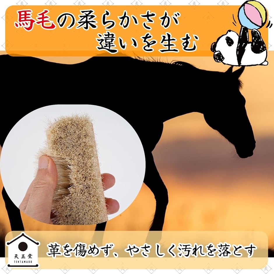 野球グローブ 手入れ用 馬毛ブラシセット 汚れ落とし タオル付き 4点