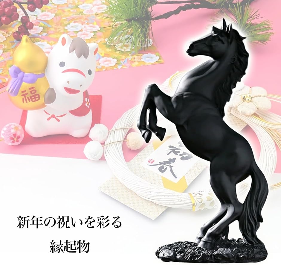 干支 置物 馬（ブランド登録なし）の商品一覧 通販 - Yahoo!ショッピング