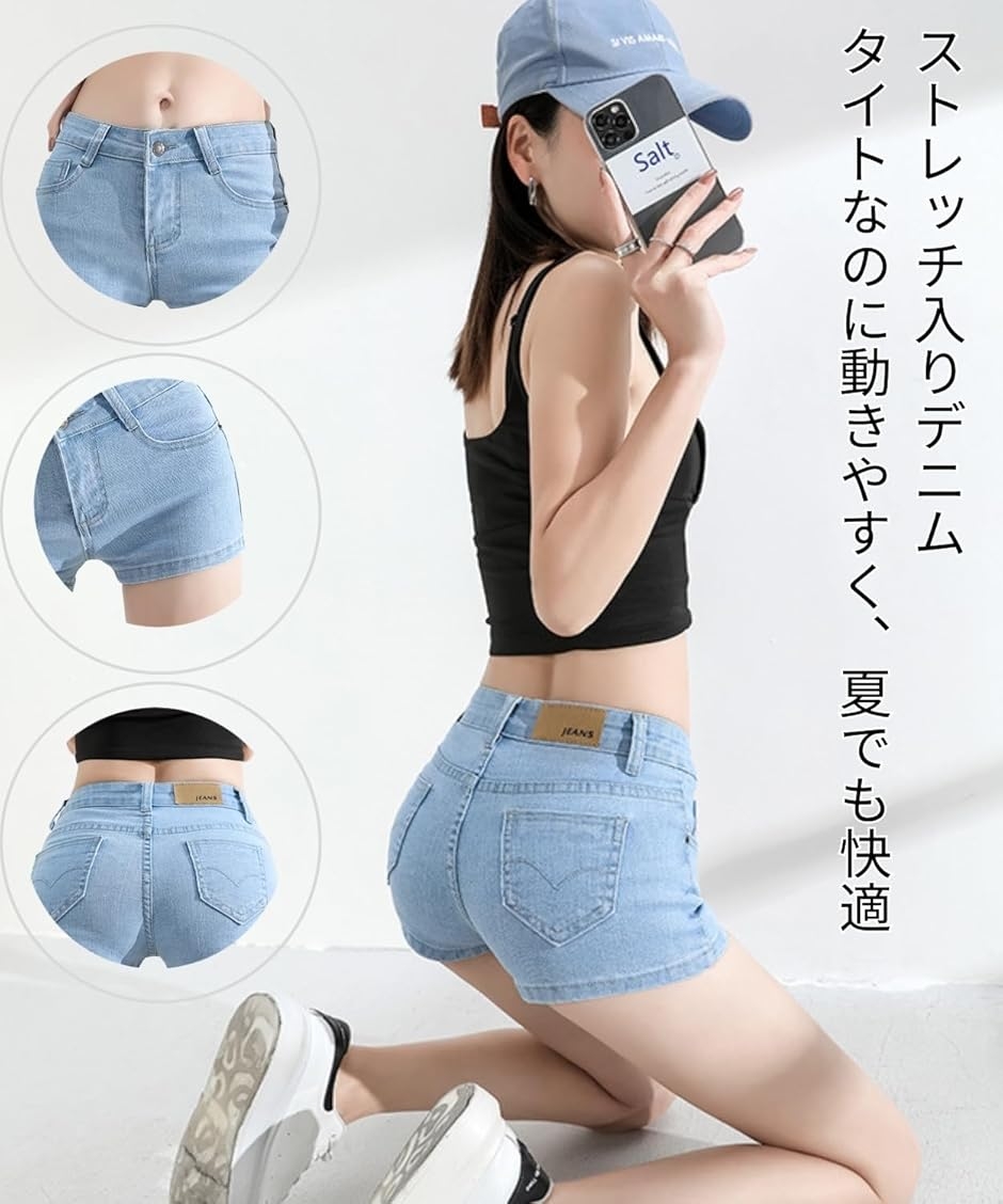 スティリア レディース ショートパンツ ホットパンツ デニム 夏用 超短
