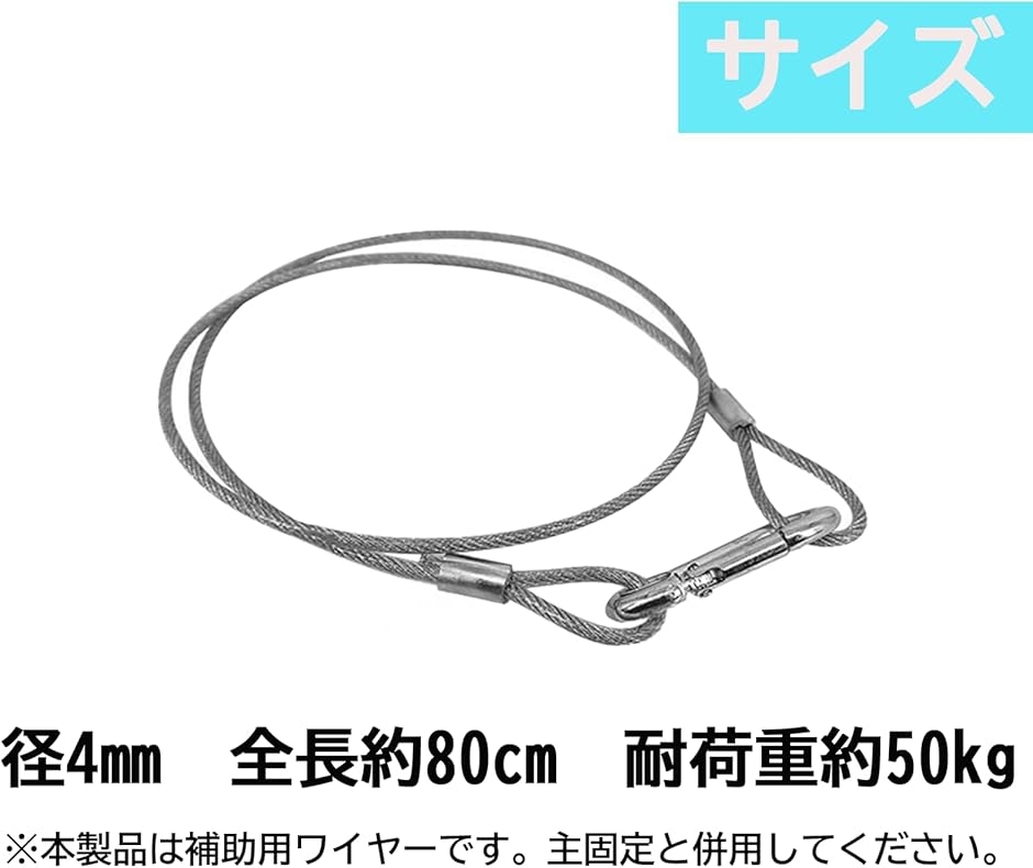 オーケー器材 KKTP5C140 転倒防止金具（ワイヤー固定式） 3箱 オーケー器材 転倒防止金具 ワイヤー式の商品一覧 通販 - Yahoo