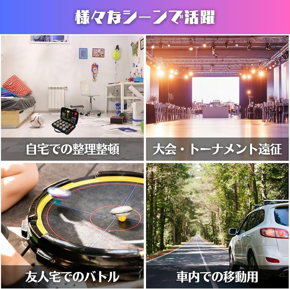ベイブレード用 ケース 12個収納x衝撃吸収 ...の詳細画像5