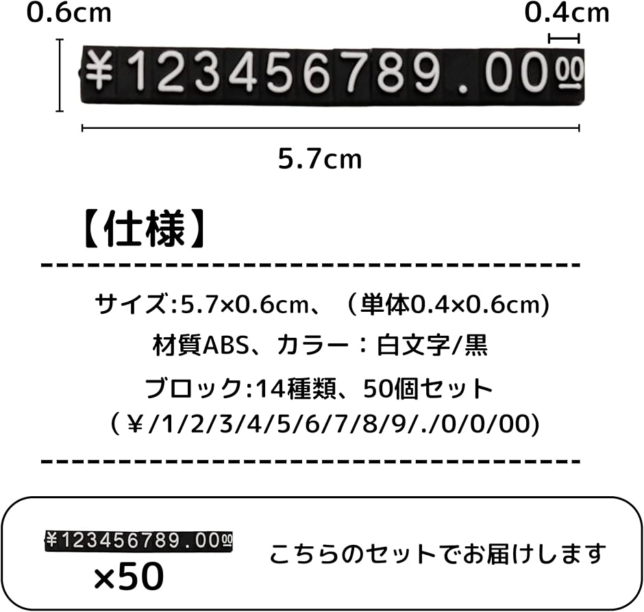 プライスキューブ 値札 ディスプレイ おしゃれ Mサイズ 50個 セット 
