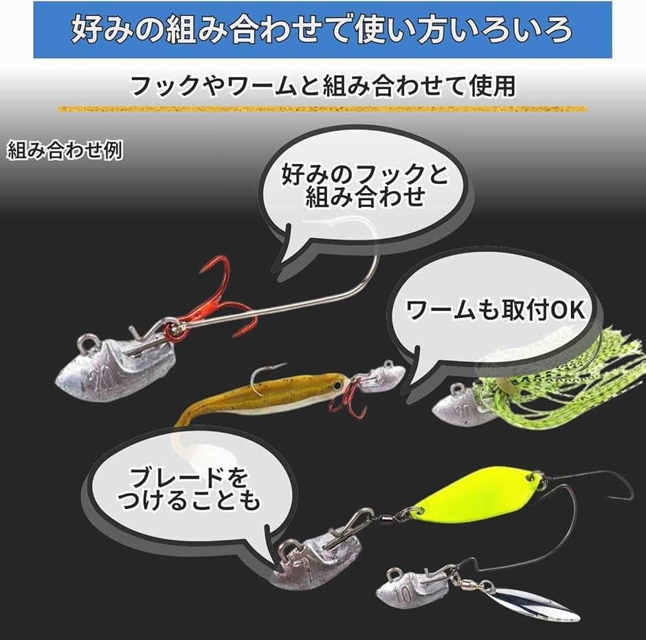 テキサスリグのおすすめ人気商品一覧 通販 - Yahoo!ショッピング