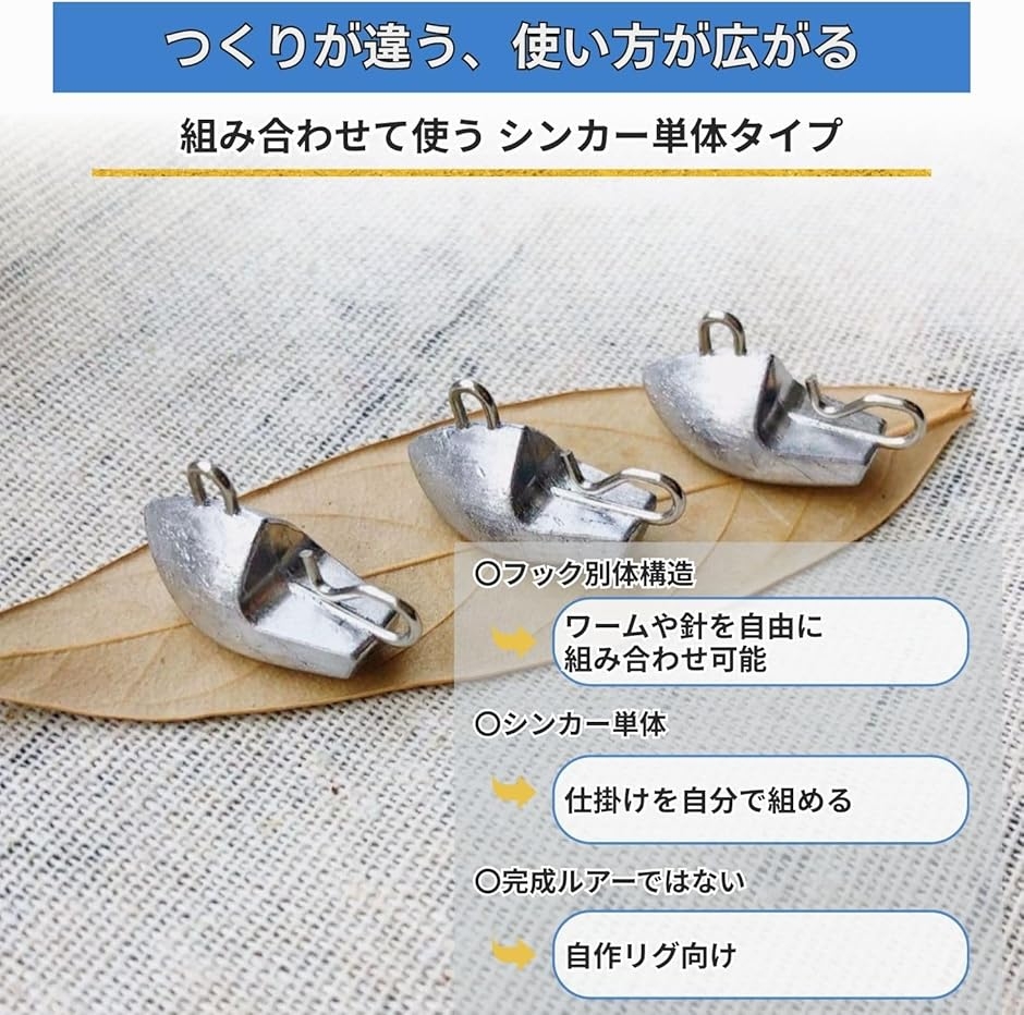 ジョイントシンカー ジグヘッド 25個セット ワーム おもり スナップ