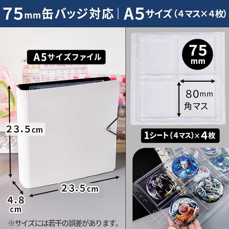 75mm バッジ対応 16枚収納 缶バッジ コレクション 見せる 推し活