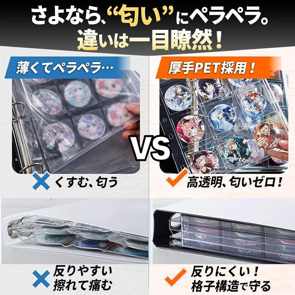 75mm バッジ対応 16枚収納 缶バッジ コレクション 見せる 推し活