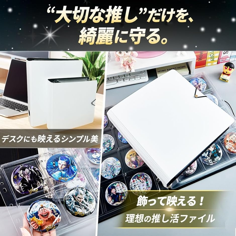 75mm バッジ対応 16枚収納 缶バッジ コレクション 見せる 推し活