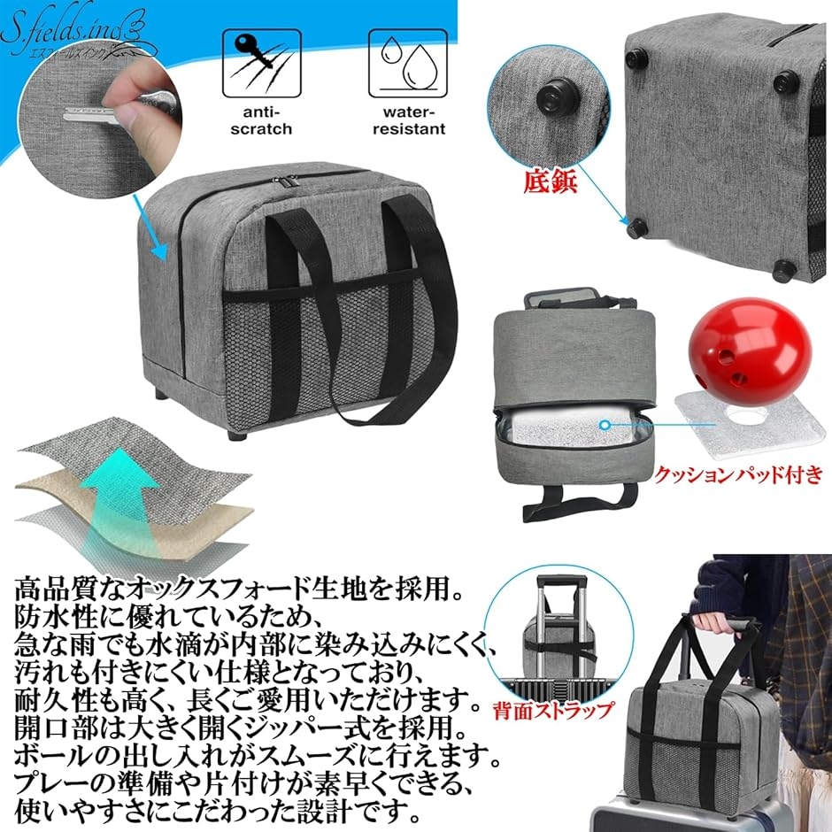 ボウリングバッグ 4個（ボウリング用バッグ）｜ボウリング｜その他の