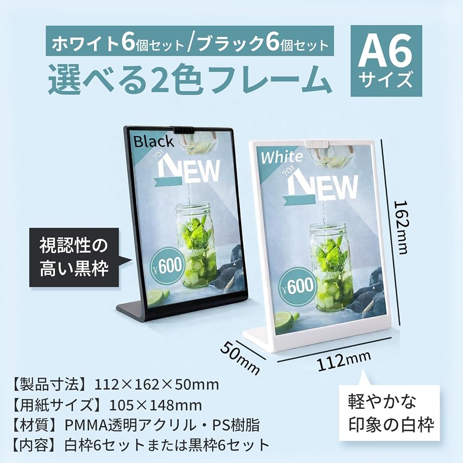卓上POPスタンド ポップスタンド メニュースタンド サイドメニュー