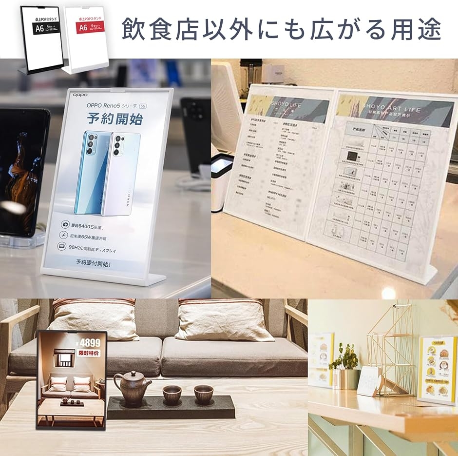 卓上POPスタンド ポップスタンド メニュースタンド サイドメニュー