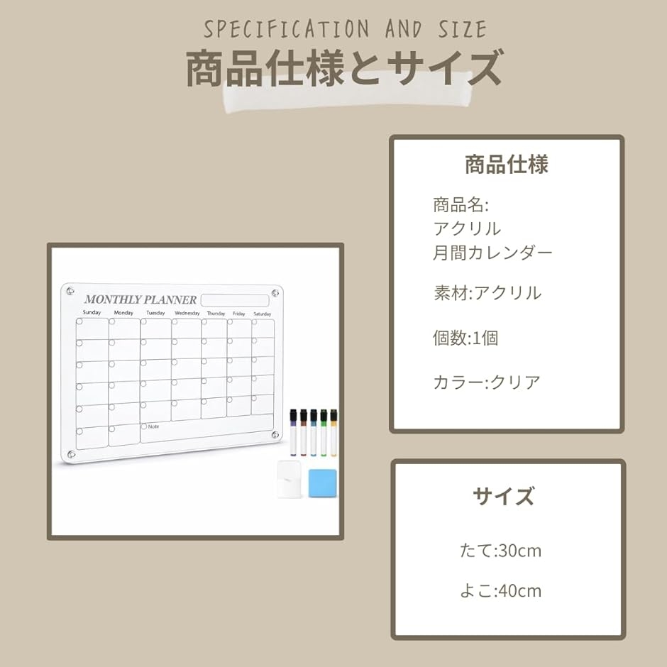 月間 ホワイトボード アクリル板 冷蔵庫 予定表 カレンダー